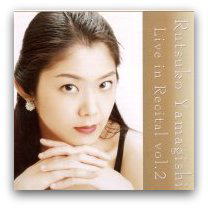 Rutsuko Yamagishi Live in Recital Vol.2