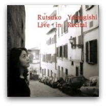 Rutsuko Yamagishi Live in Recital Vol.1
